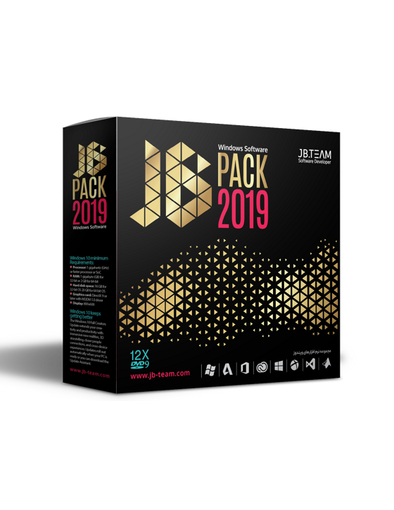 خرید مجموعه نرم افزاری JB Pack 2019