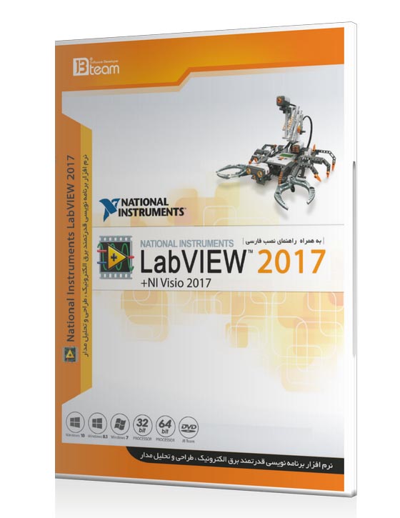 خرید مجموعه نرم افزار برق و الکتریک NI Labviwe 2017