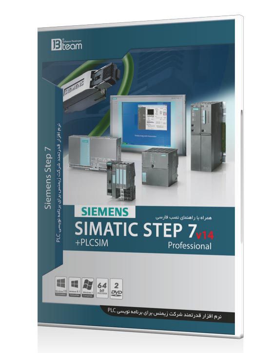 خرید نرم افزار Simense Simatic Step7 v14 TIA Portal