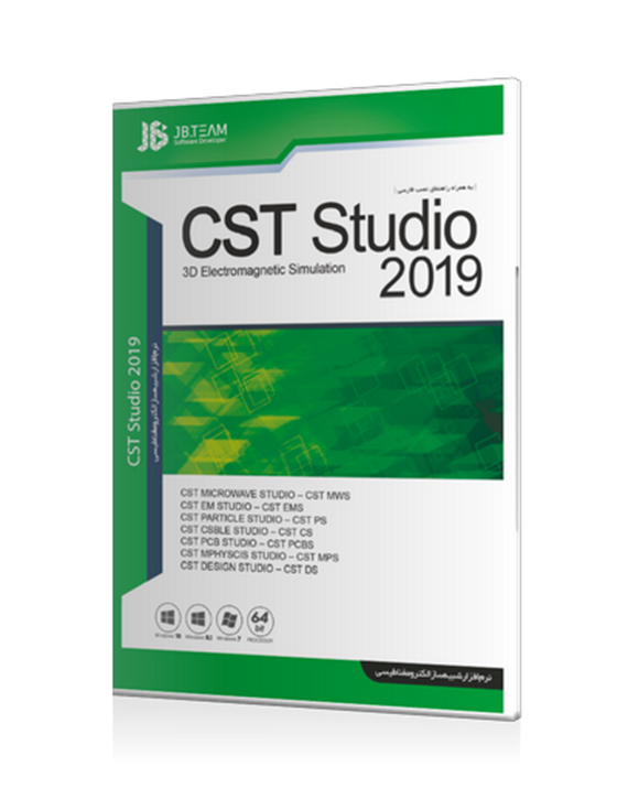 خرید نرم افزار شبیه سازی رشته های EM CST Studio Suite 2019