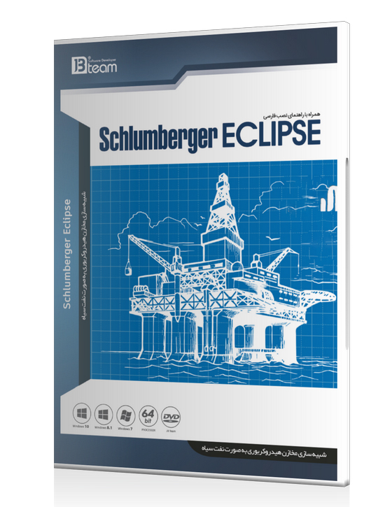 خرید نرم افزار شبیه سازی مخازن هیدروکربوری Schlumberger Eclips 2015