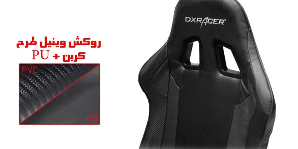 صندلی گیمینگ DXRACER سری کینگ