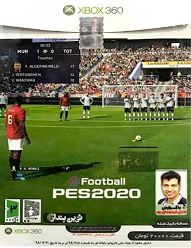 بازی PES 2020 کنسول XBOX 360 با گزارش عادل فردوسی پور