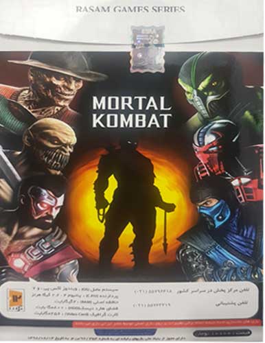بازی کامپیوتری Mortal Kombat نشر نیوتک