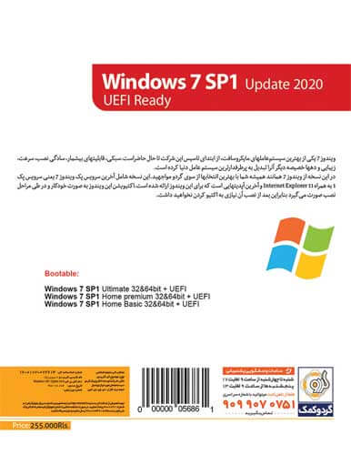 ویندوز Windows 7 UEFI Ready نشر گردو