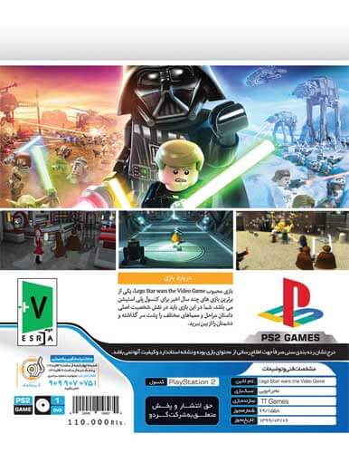 بازی Lego Star Wars The Video Game کنسول PS2