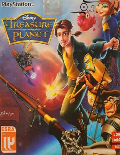 بازی Treasure Planet مخصوص PS1
