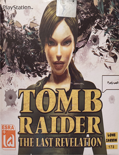 بازی Tomb Raider مخصوص PS1