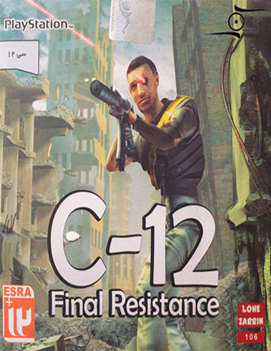 بازی C 12 Final Resistance مخصوص PS1