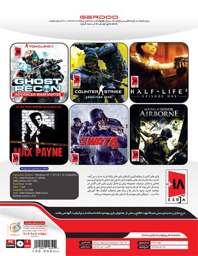 مجموعه بازی کامپیوتری Action Games Collection Vol 10