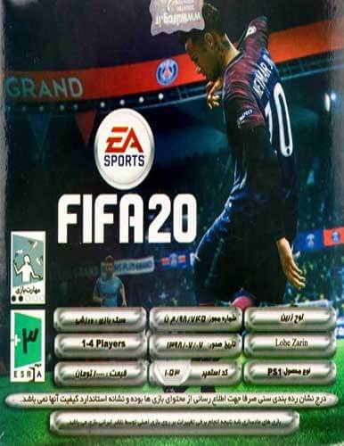 بازی FIFA 20 مخصوص PS1