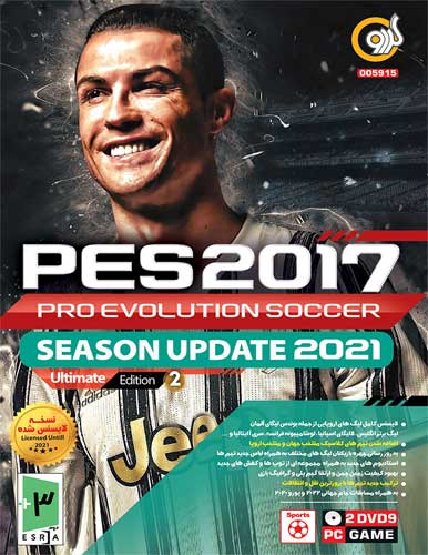 بازی کامپیوتری PES 2017 Pro Evolution Soccer Season Update 2021