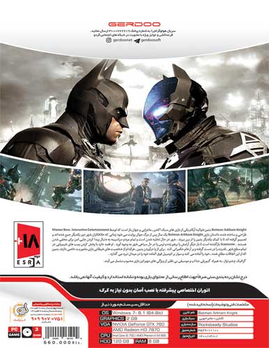 خرید بازی کامپیوتری Batman Arkham Knight نشر گردو
