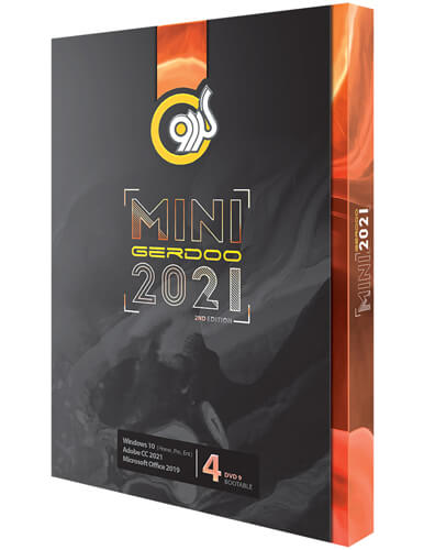 خرید پکیج نرم افزاری گردو Pack Mini 2021 2ND Edition