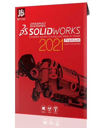 خرید نرم افزار SolidWorks Premium 2021