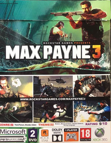 بازی MAX PAYNE 3 کنسول ایکس باکس XBOX 360