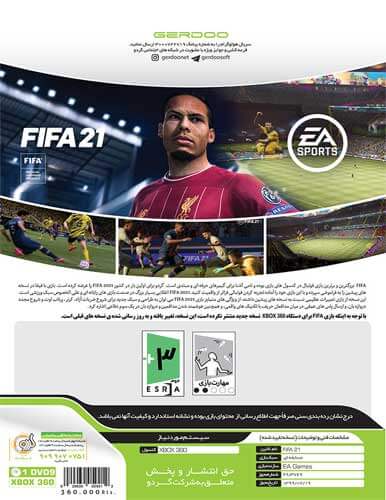 بازی FIFA 21 کنسول ایکس باکس XBOX 360