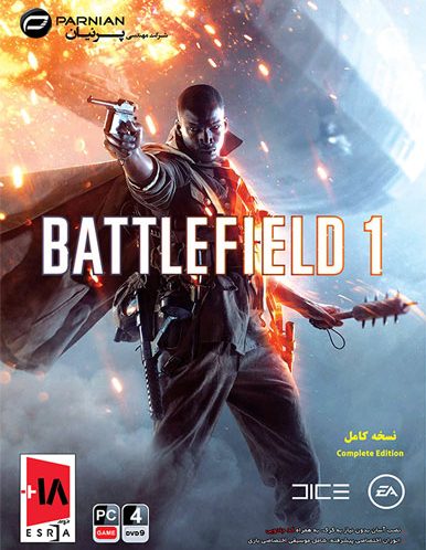 بازی کامپیوتر Battlefield 1