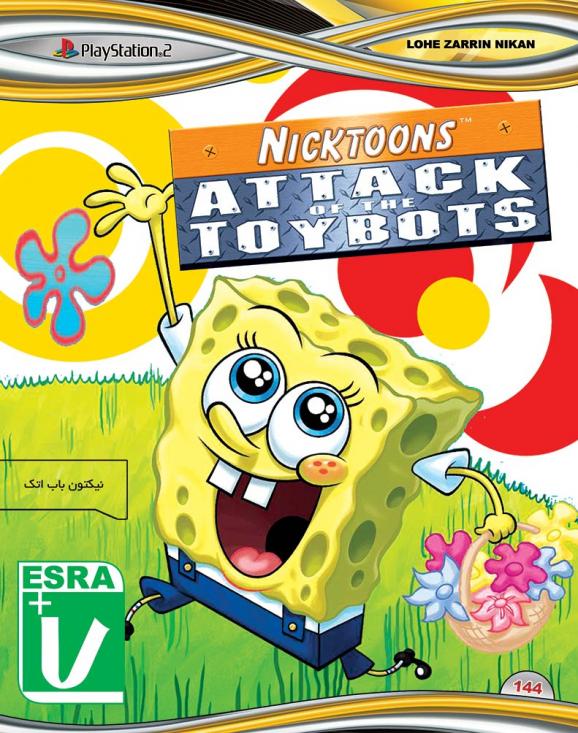 nicktoons-attack-of-the-toybots-nintendo-ds-walmart-walmart
