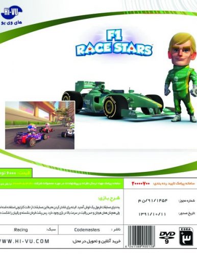 بازی F1 RACE STARS XBOX 360