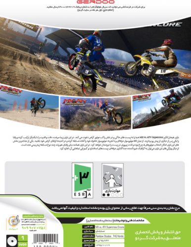 بازی MX vs ATV Supercross Encore Xbox 360