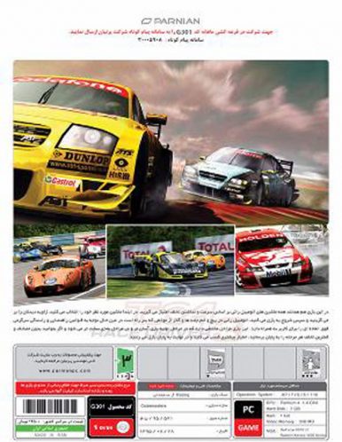 بازی کامپیوتری TOCA Race Driver 3 پرنیان